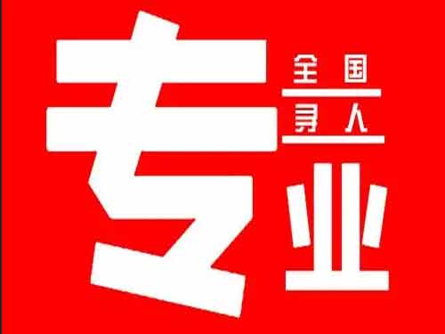 南雄侦探调查如何找到可靠的调查公司